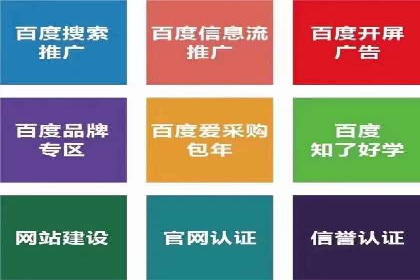 SEM运营推广助力中小企业