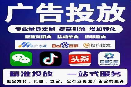 信息流广告运营：从数据看效果