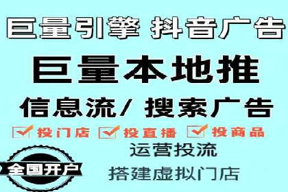 信息流开户返点揭秘：实战案例解析
